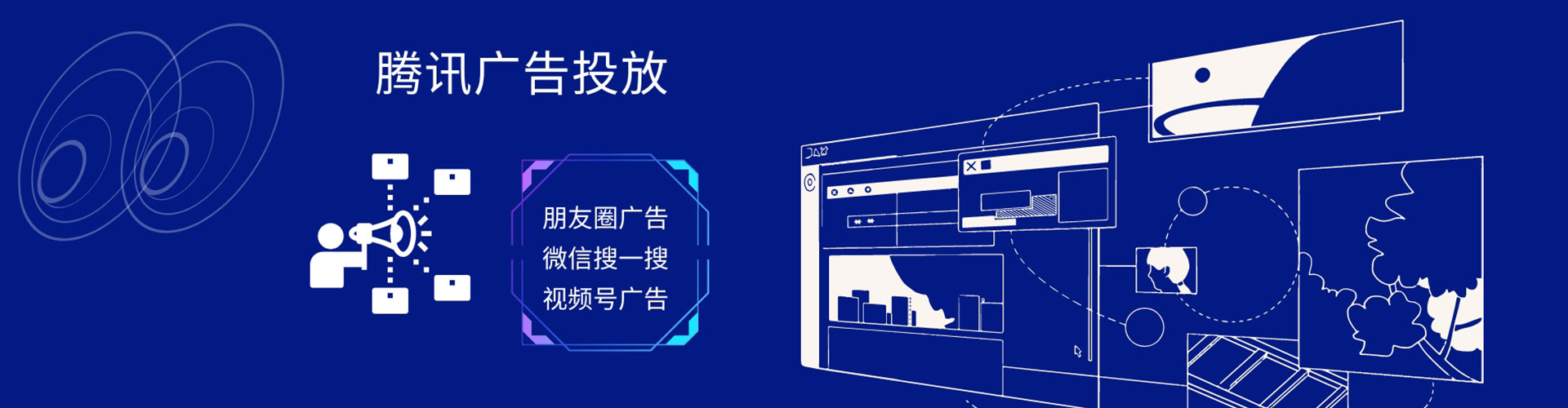 龙州sem代运营