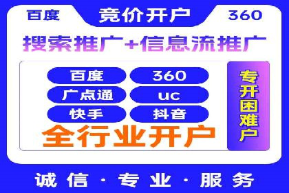 百度推广渠道拓展，成功案例分析