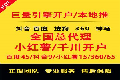 百度竞价广告的创意文案写作技巧及案例分享